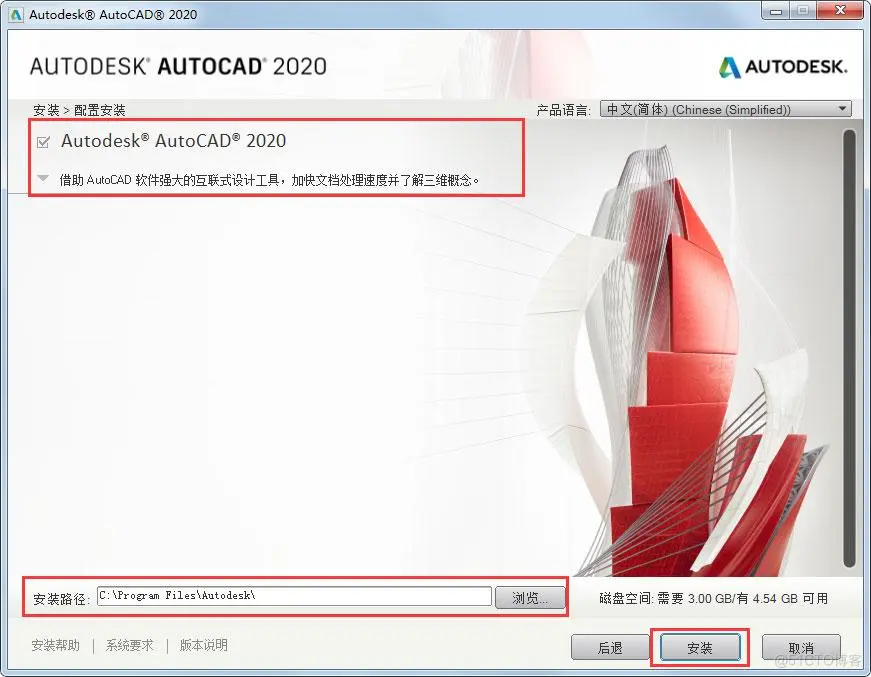 AutoCAD所有版本的安装包——全版本CAD软件下载 新功能介绍_应用程序_03